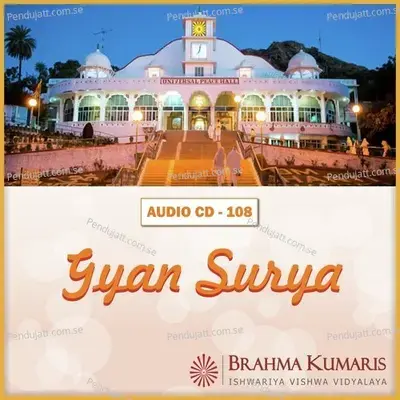 Amritvela Ho Gai Bhor - Brahmakumar Jaygopal album cover 