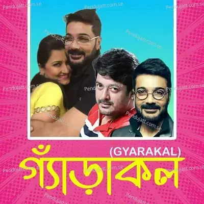 Gyarakal - Babul Bose cover album