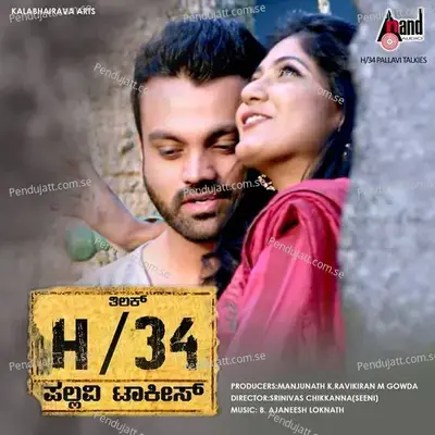 H-34 Pallavi Talkies - B. Ajaneesh Loknath cover album