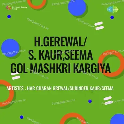 Aa Giya Wanzara - Har Charan Grewal album cover 