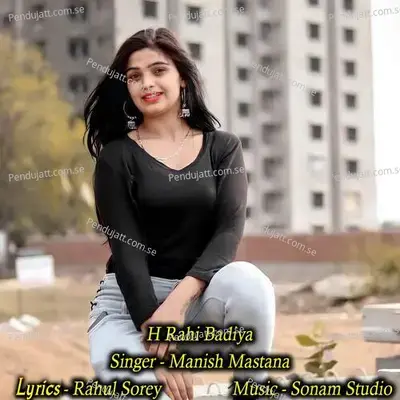 H Rahi Badiya - Sonam Studio