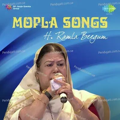 Yeahilahi - Sayisha Begum album cover 