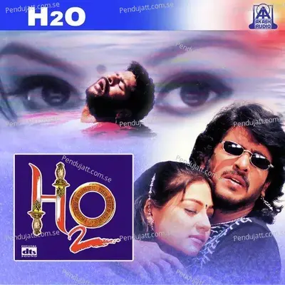 I Want To See - Rajesh Krishnan album cover 