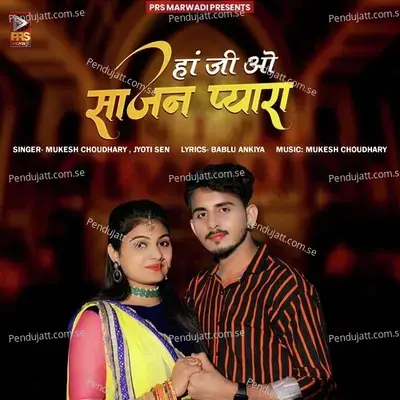 Ha Ji O Sajan Pyara - Mukesh Choudhary