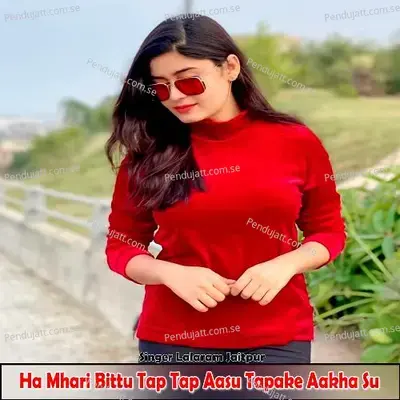 Ha Mhari Bittu Tap Tap Aasu Tapake Aakha Su - Lalaram Jaitpur album cover 