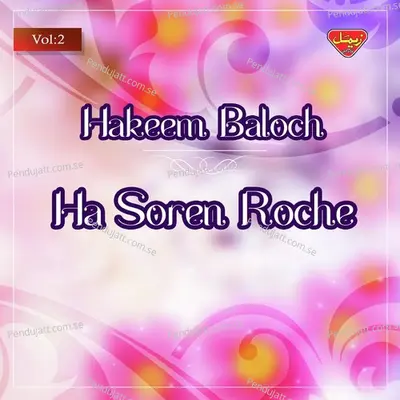 Ha Soren Roche - Hakeem Baloch album cover 