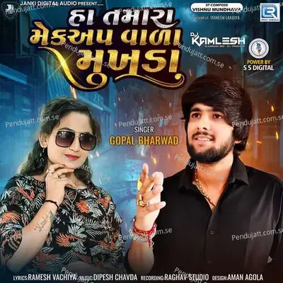 Ha Tamara Makeup Vala Mukhda - Gopal Bharwad album cover 