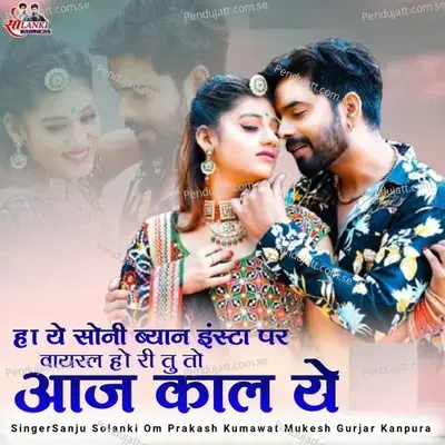 Ha Ye Sony Byan Insta Par Viral Ho Ri Tu To Aaj Kal Ye - Sanju Solanki album cover 
