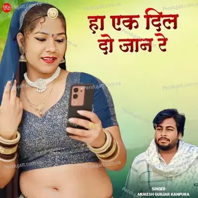 Haa Ek Dil Do Jaan Re - Mukesh Gurjar Kanpura album cover 