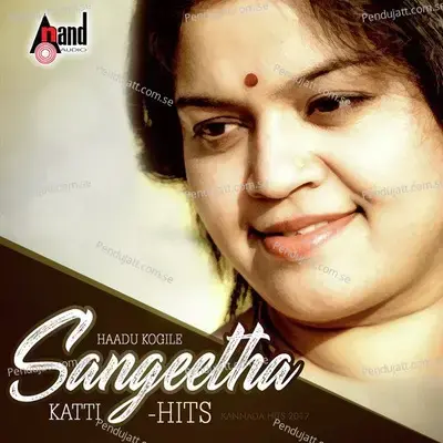 Hiruthiruvudu - Sangeeta Katti album cover 