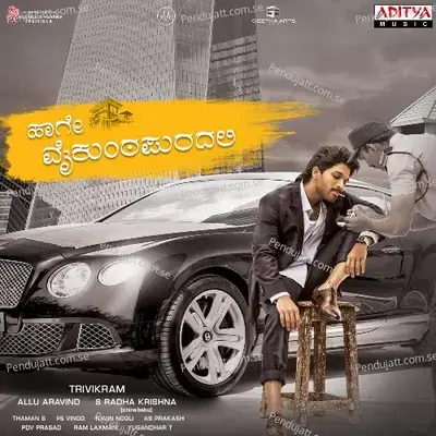 Sithrala Sirapadu - Sampath album cover 