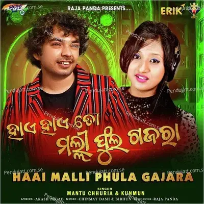 Haai Malli Phula Gajara - Mantu Chhuria album cover 