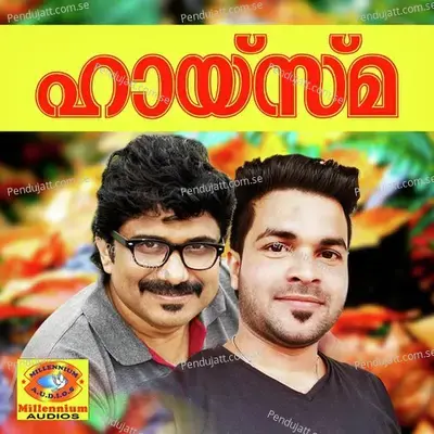 Ende Snehamaanu Nee - Shafi album cover 