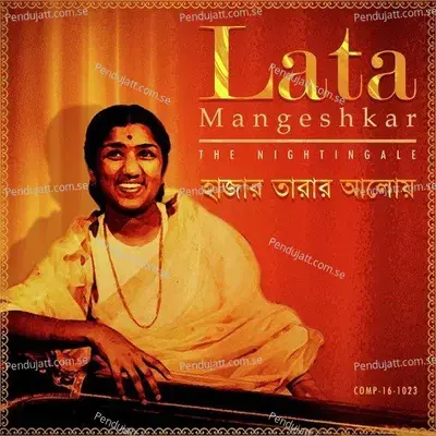 Haajaar Taaraar Aaloy - Lata Mangeshkar The Nightingale -  cover album