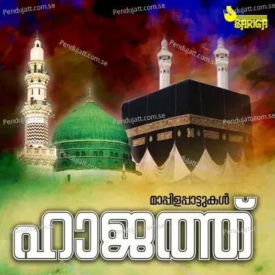 Punjirithenjjeerani - Musthafa album cover 