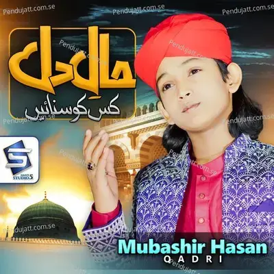 Haal E Dil Kis Ko Sunaye - Mubashir hasan qadri album cover 