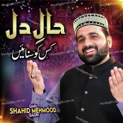 Maa Di Shaan - Qari Shahid Mehmood Qadri album cover 