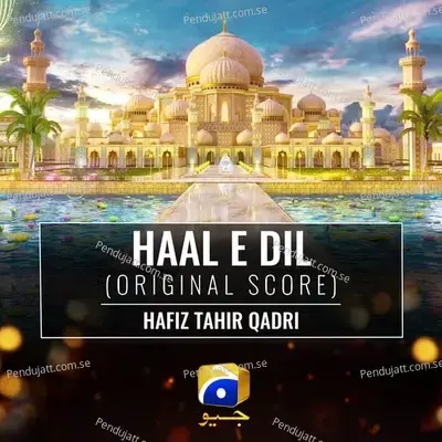 Haal-E-Dil  Original Score  - Hafiz Tahir Qadri