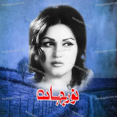 Dhol Sajan We Main - Noor Jehan album cover 