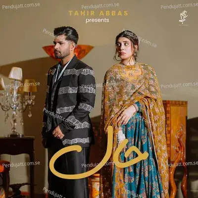 Haal - Tahir Abbas album cover 