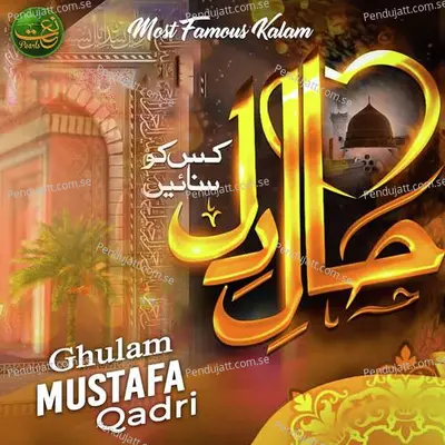 Haale Dil - Ghulam Mustafa Qadri album cover 