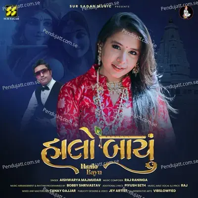 Haalo Bayu - Aishwarya Majmudar album cover 