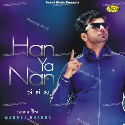 Haan Ja Naa - Amdad Ali cover album