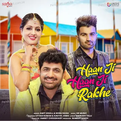 Haan Ji Haan Ji Rakhe - Amit Dhull album cover 