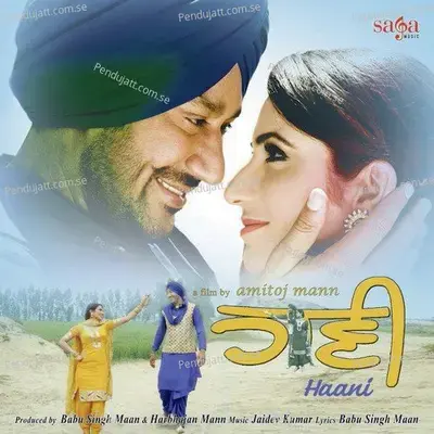 Heer Saleti - Harbhajan Mann album cover 