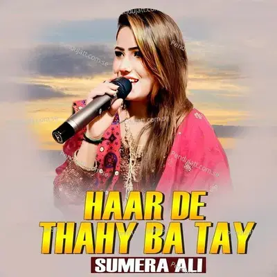 Haar De Thahy Ba Tay - Sumera Ali album cover 