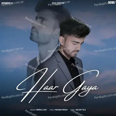 Haar Gaya - Indraj IGD album cover 