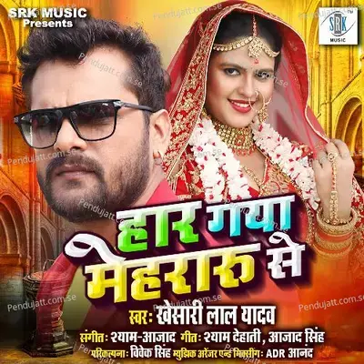 Haar Gaya Mehraru Se - Khesari Lal Yadav album cover 