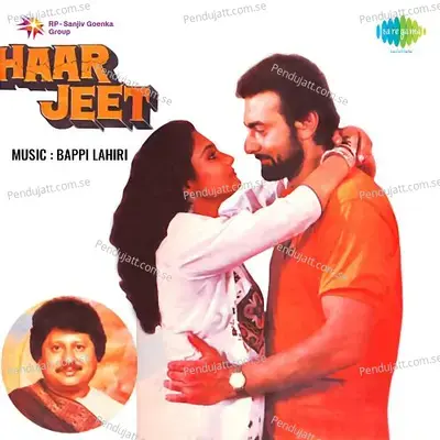 Papa Mummy Ko Maaf Kar Do - Rema Lahiri - Rema Lahiri album cover 