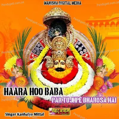 Haara Hoo Baba Par Tujhpe Bharosa Hai - Kanhaiya Mittal album cover 