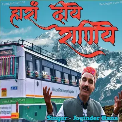 Haaran Diye Raniye - Joginder Rana album cover 