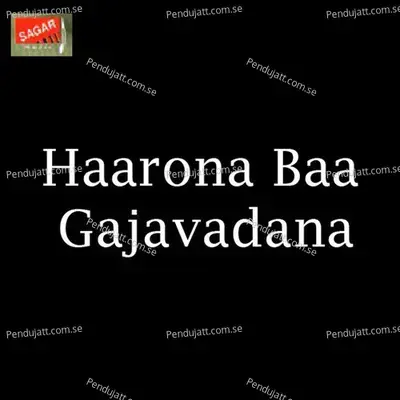 Gajavadana - Kalpana album cover 