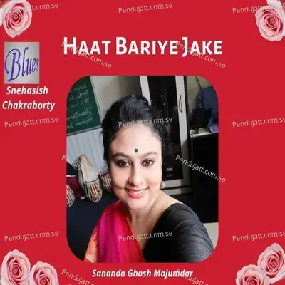 Haat Bariye Jake - Sananda Ghosh Majumdar album cover 