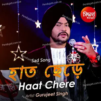 Haat Chaere - Gurujeet Singh album cover 