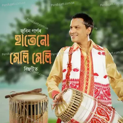 Haatenu Meli Meli - Zubeen Garg album cover 