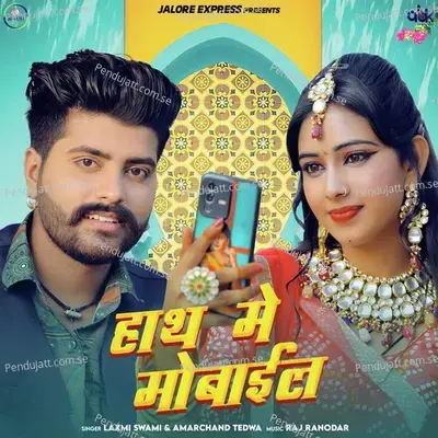 Haath Mein Mobile - Laxmi Swami album cover 