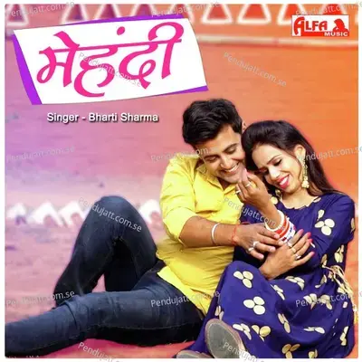 Haatha Mein Mehandi Rachi - Bharti Sharma album cover 