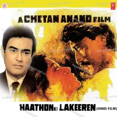 Haathon Ki Lakeeren - Pyare Mohan cover album