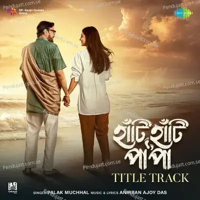 Baramulla (Original Motion Picture Soundtrack)