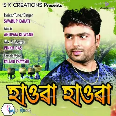 Haawa Haawa - Swarup Kakati album cover 