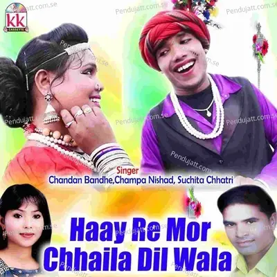 Raat Din Surta - Chandan Bandhe album cover 