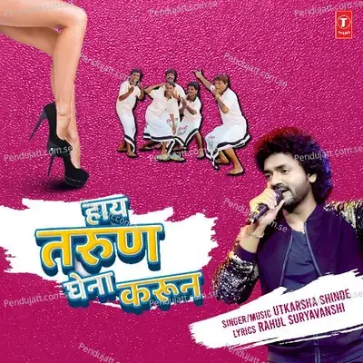 Haay Tarun Ghena Karun - Utkarsh Shinde album cover 