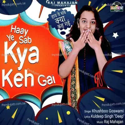 Haay Ye Sab Kya Keh Gai - Khushboo Goswami album cover 