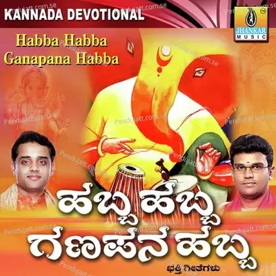 Sharanu Sharanu Gajaraja - Divya Raghavan album cover 