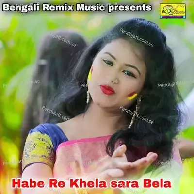 Habe Re Khela Sara Bela - Ankita Dey album cover 