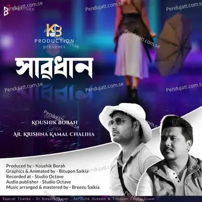 Habodhan - Koushik Borah album cover 